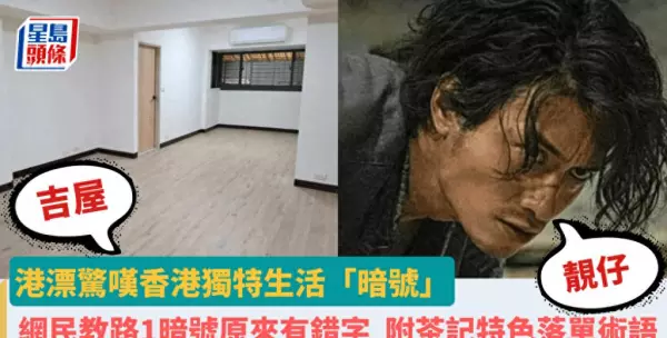 吉房是什么意思网络用语(1)