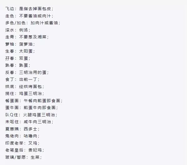 吉房是什么意思网络用语(3)