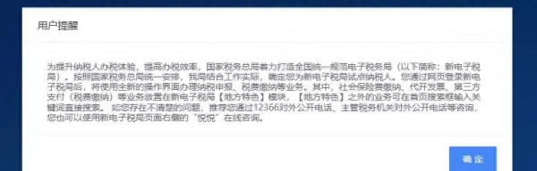 环保税产污系数和排污系数怎么填(1)