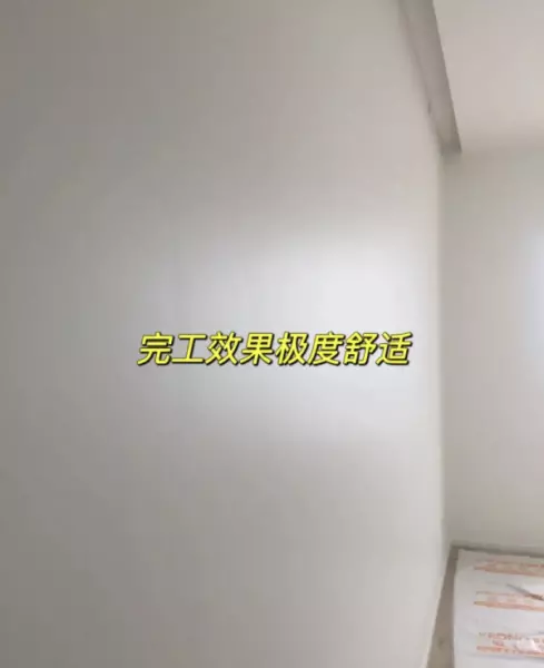 墙面冲筋找平是什么意思(21)
