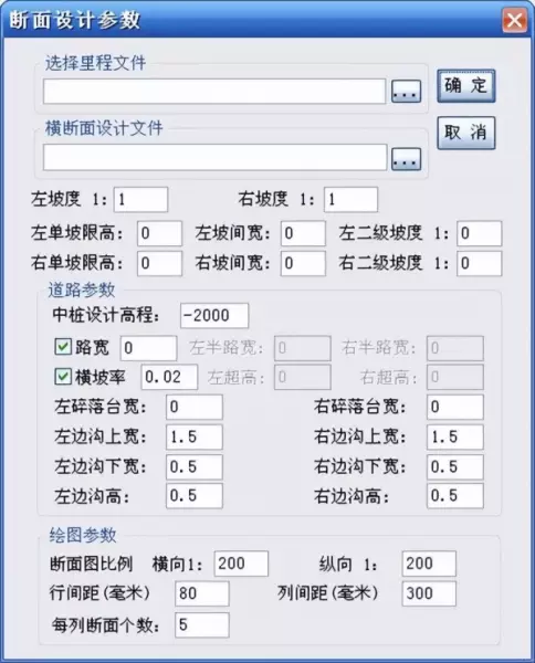 南方cass平场标高是什么意思(13)