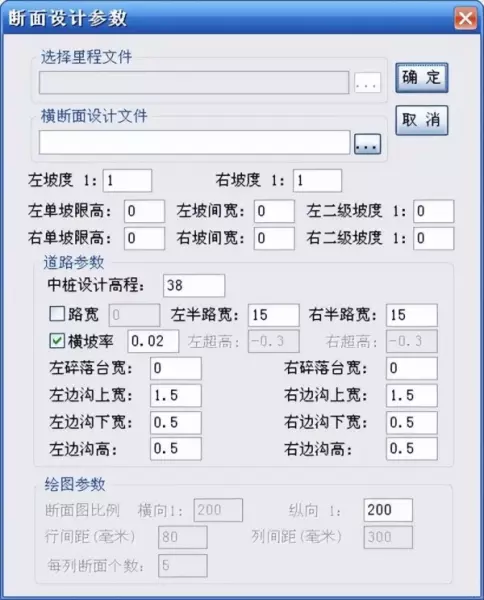 南方cass平场标高是什么意思(18)