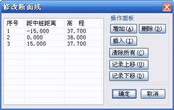 南方cass平场标高是什么意思(19)