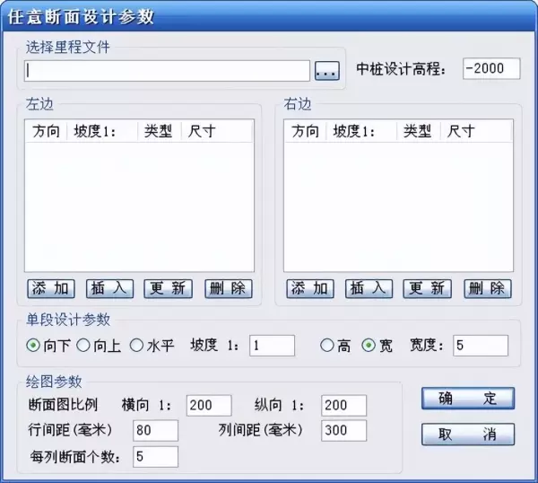 南方cass平场标高是什么意思(29)