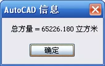 南方cass平场标高是什么意思(38)
