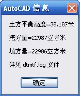 南方cass平场标高是什么意思(40)