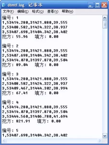 南方cass平场标高是什么意思(4)