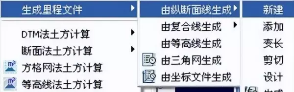 南方cass平场标高是什么意思(8)