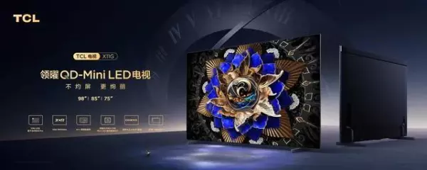 网络流行词天花板什么意思(1)