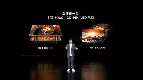 网络流行词天花板什么意思(2)