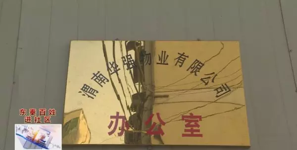 门禁系统安装费用计入什么科目(3)