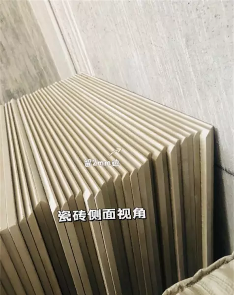 600*1200 750*1500瓷砖哪个好(10)