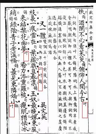 妆点与装点区别拼音(1)