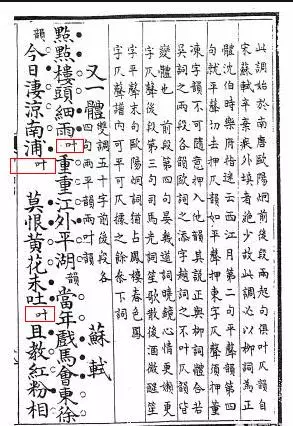 妆点与装点区别拼音(6)