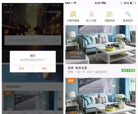 搜房帮登录以前的怎么登录不上(1)