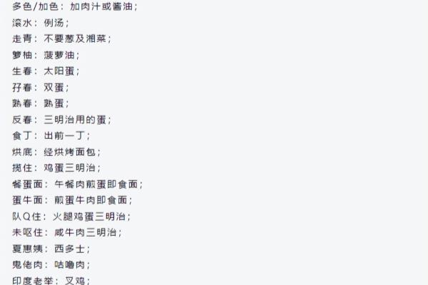 吉房是什么意思网络用语.
