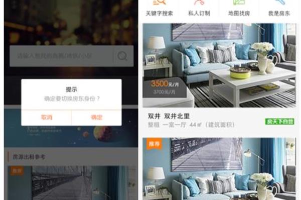 搜房帮登录以前的怎么登录不上.