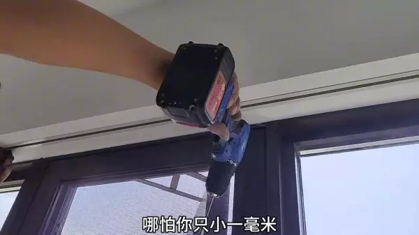 窗帘轨道怎么安装中间才不会有缝(2)