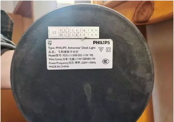 一类灯具外露可导电部分与保护导体可靠连接图(5)