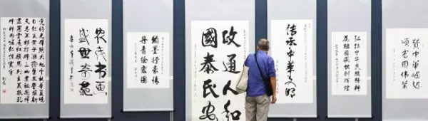 装裱字画税收分类编码是什么(1)