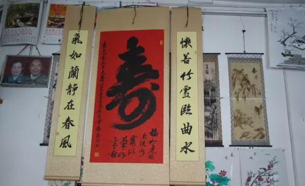 装裱字画税收分类编码是什么(2)