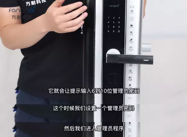 hbs密码锁管理员密码忘了怎么办(3)