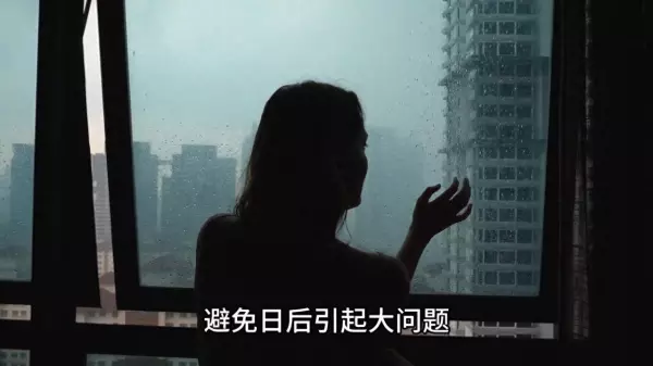 梦见屋顶漏雨是什么征兆周公解梦(1)