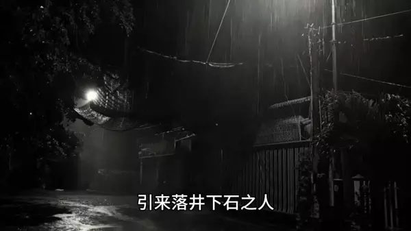 梦见屋顶漏雨是什么征兆周公解梦(2)