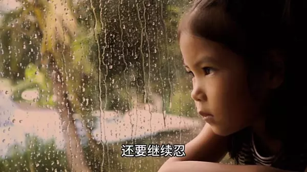 梦见屋顶漏雨是什么征兆周公解梦(3)