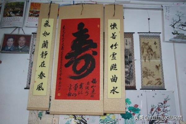 装裱字画税收分类编码是什么.