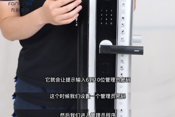hbs密码锁管理员密码忘了怎么办.