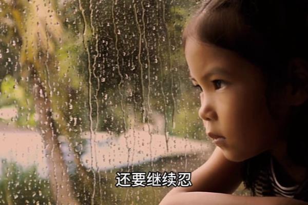梦见屋顶漏雨是什么征兆周公解梦.