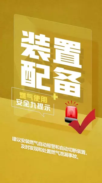 15kg家用煤气罐价格(11)