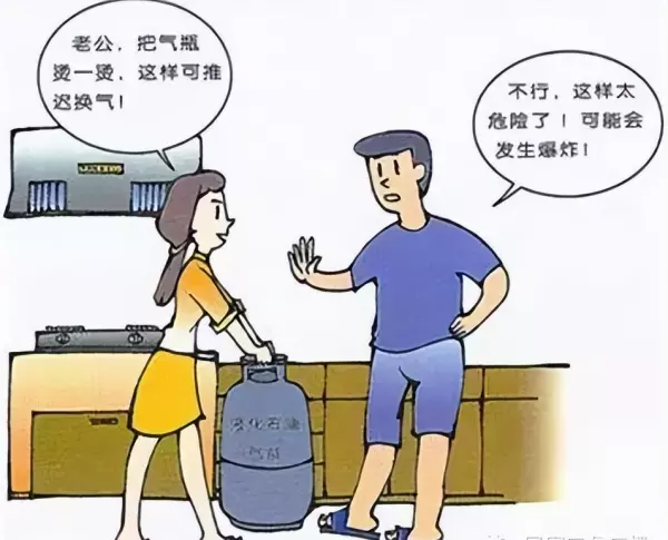 15kg家用煤气罐价格(14)