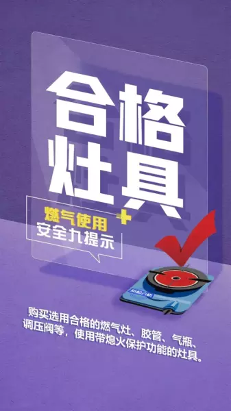 15kg家用煤气罐价格(4)
