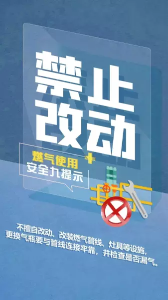 15kg家用煤气罐价格(5)