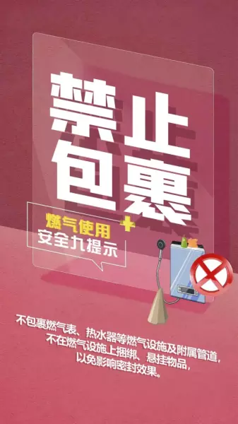 15kg家用煤气罐价格(6)