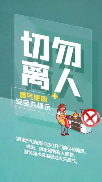 15kg家用煤气罐价格(7)