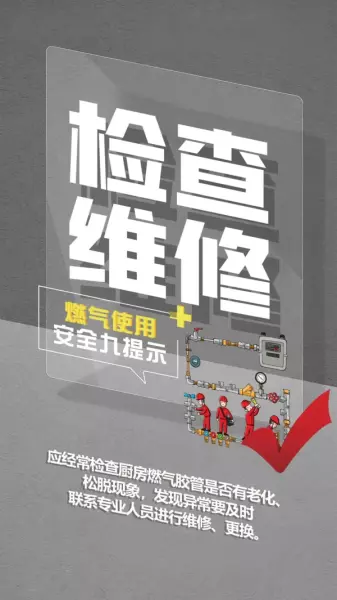 15kg家用煤气罐价格(9)