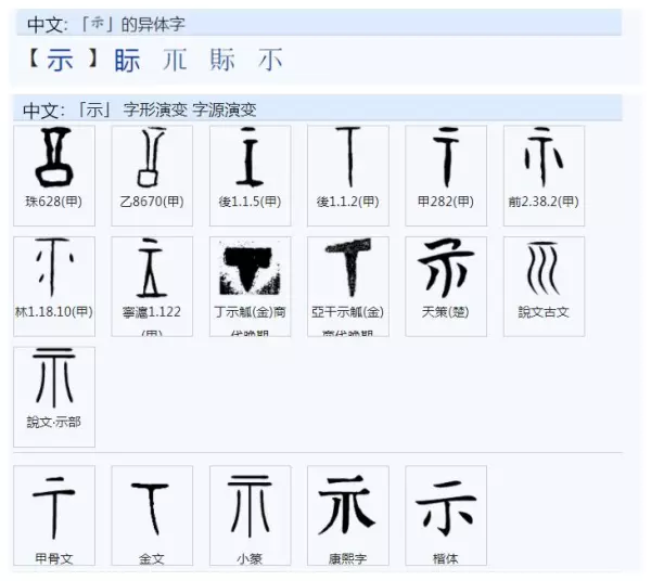潢怎么读音是什么意思(4)