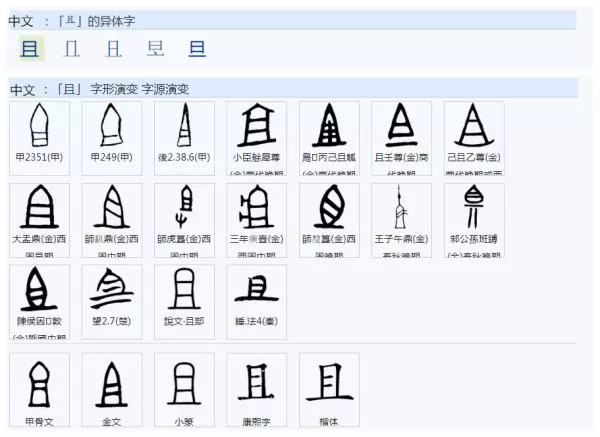 潢怎么读音是什么意思(6)
