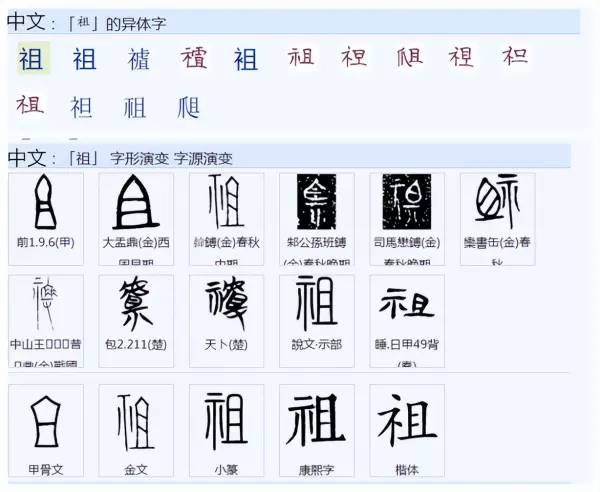潢怎么读音是什么意思(7)