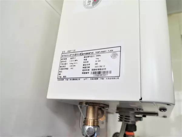 史密斯热水器jsq31和jsq33的区别(15)