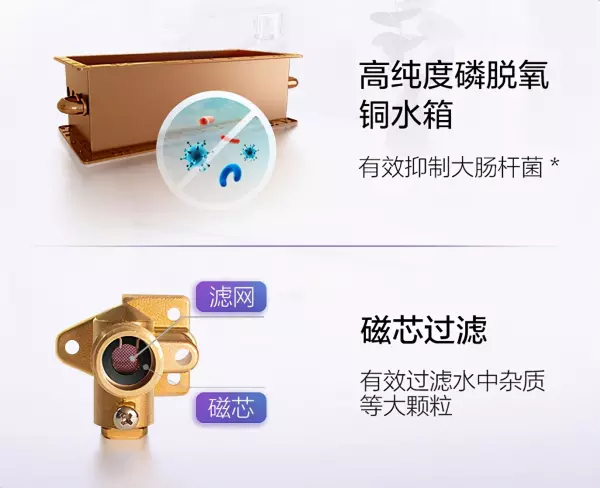 史密斯热水器jsq31和jsq33的区别(16)