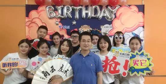 天虎云商是什么(2)