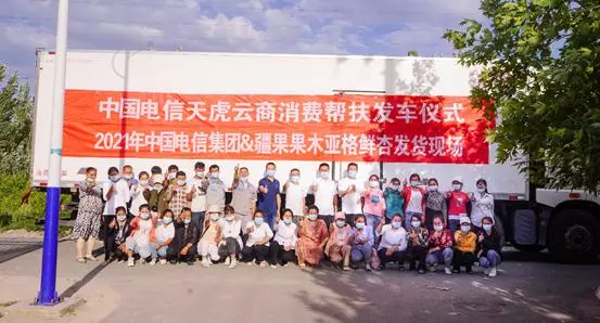 天虎云商是什么(6)