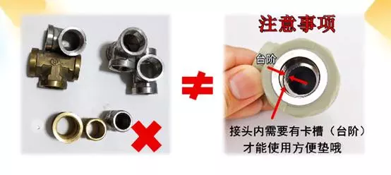 三通水龙头怎么连接水管(10)