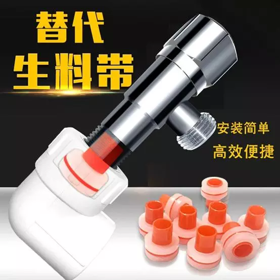 三通水龙头怎么连接水管(1)