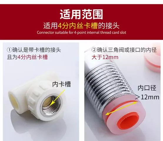 三通水龙头怎么连接水管(4)