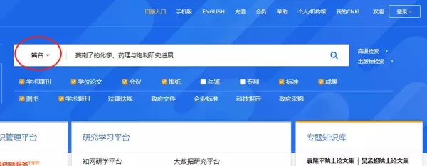 同一本书在一片论文里被多次引用不同的页码该怎么写参考文献啊(7)